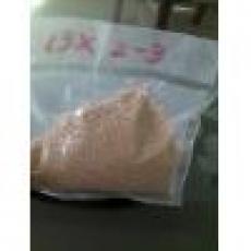 13X APG Molecular Sieve 